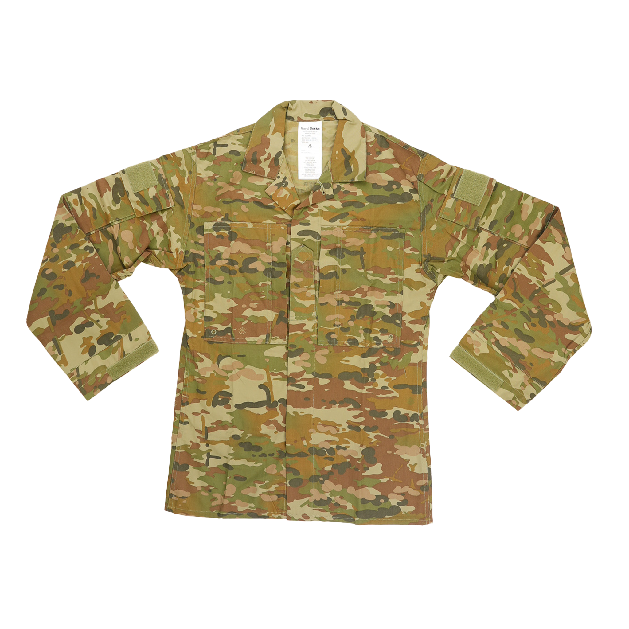 Australian AMCU Field Shirt - Military Surplus