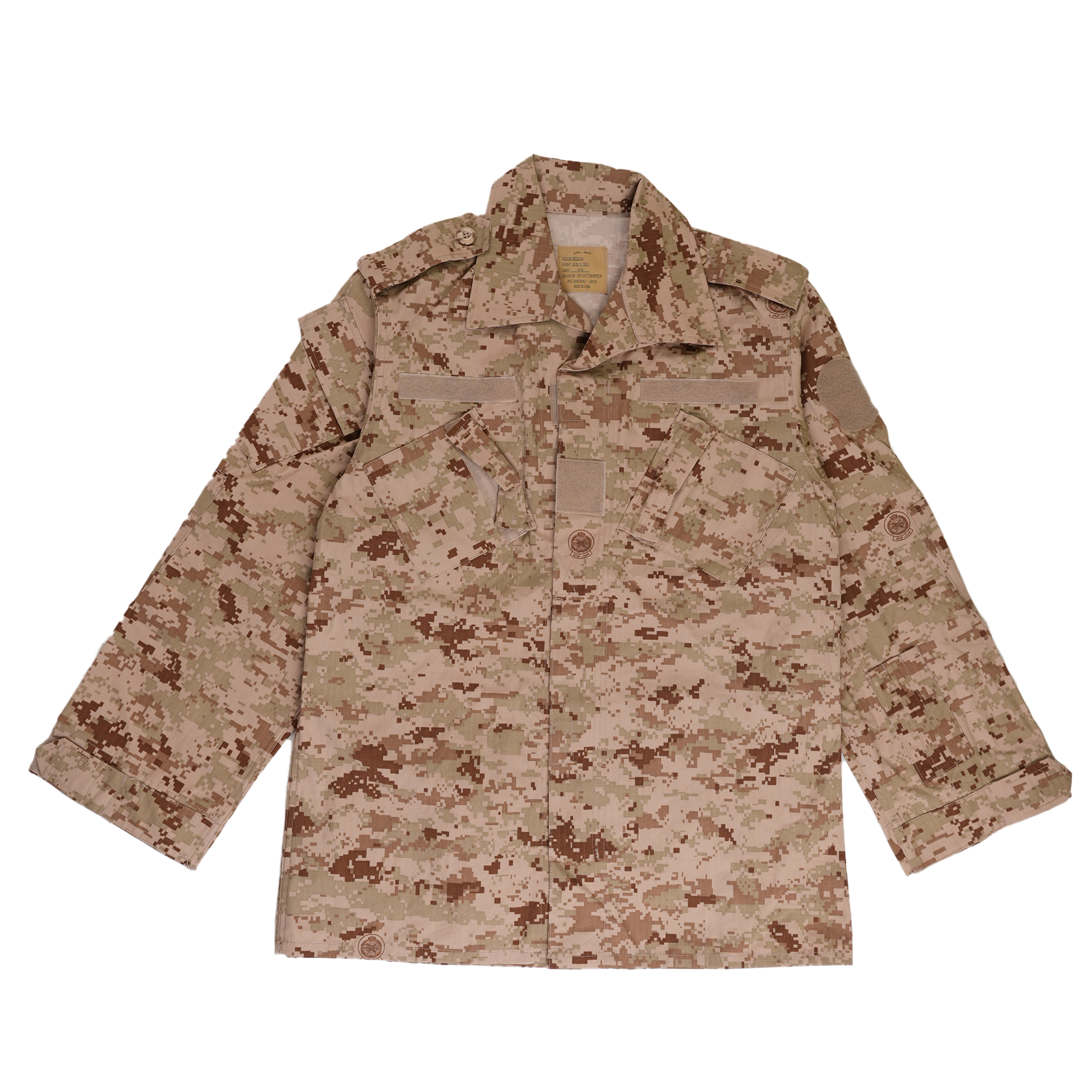 Saudi National Guard Tactical Shirt