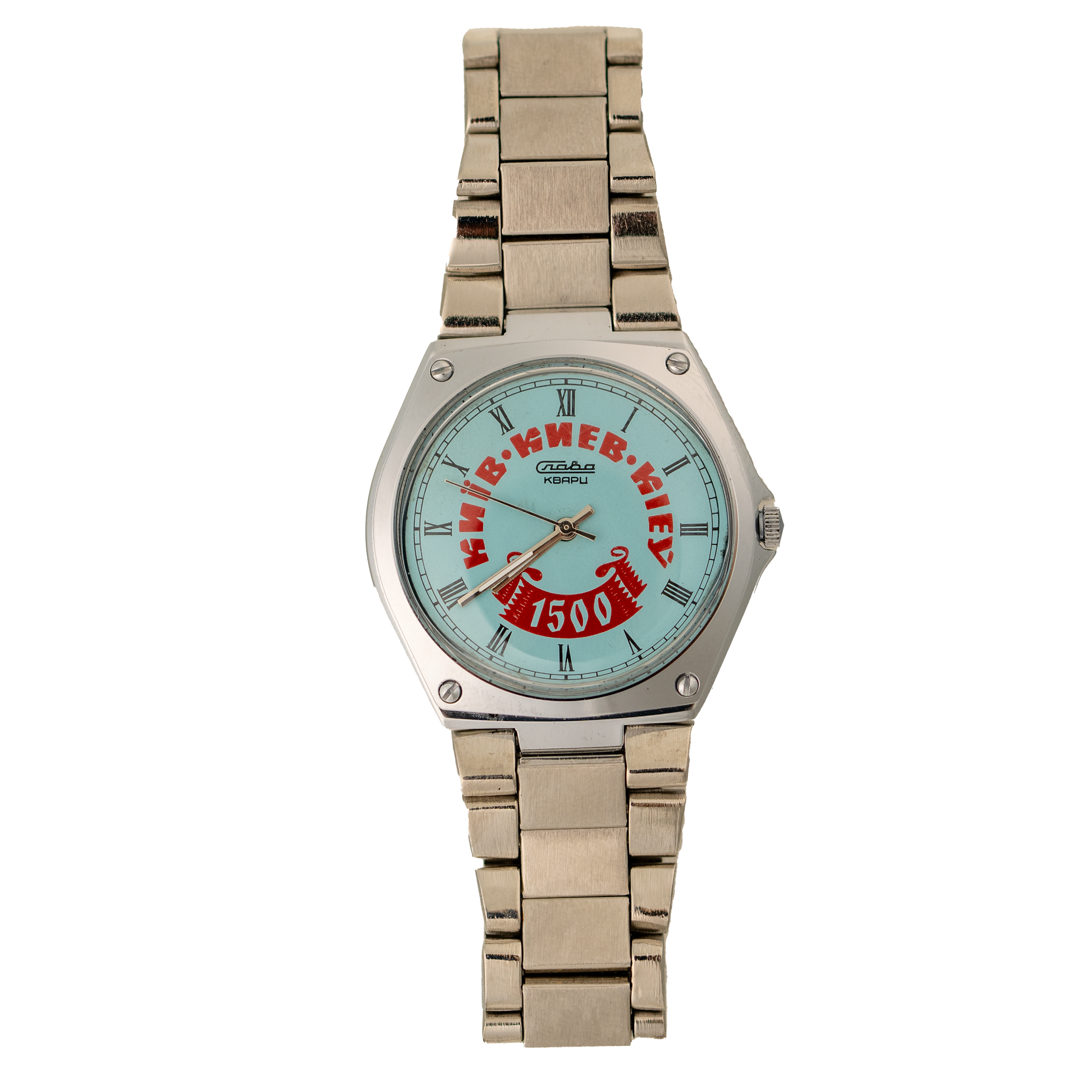 Vintage Slava Kiev 1500th Anniversary Watch