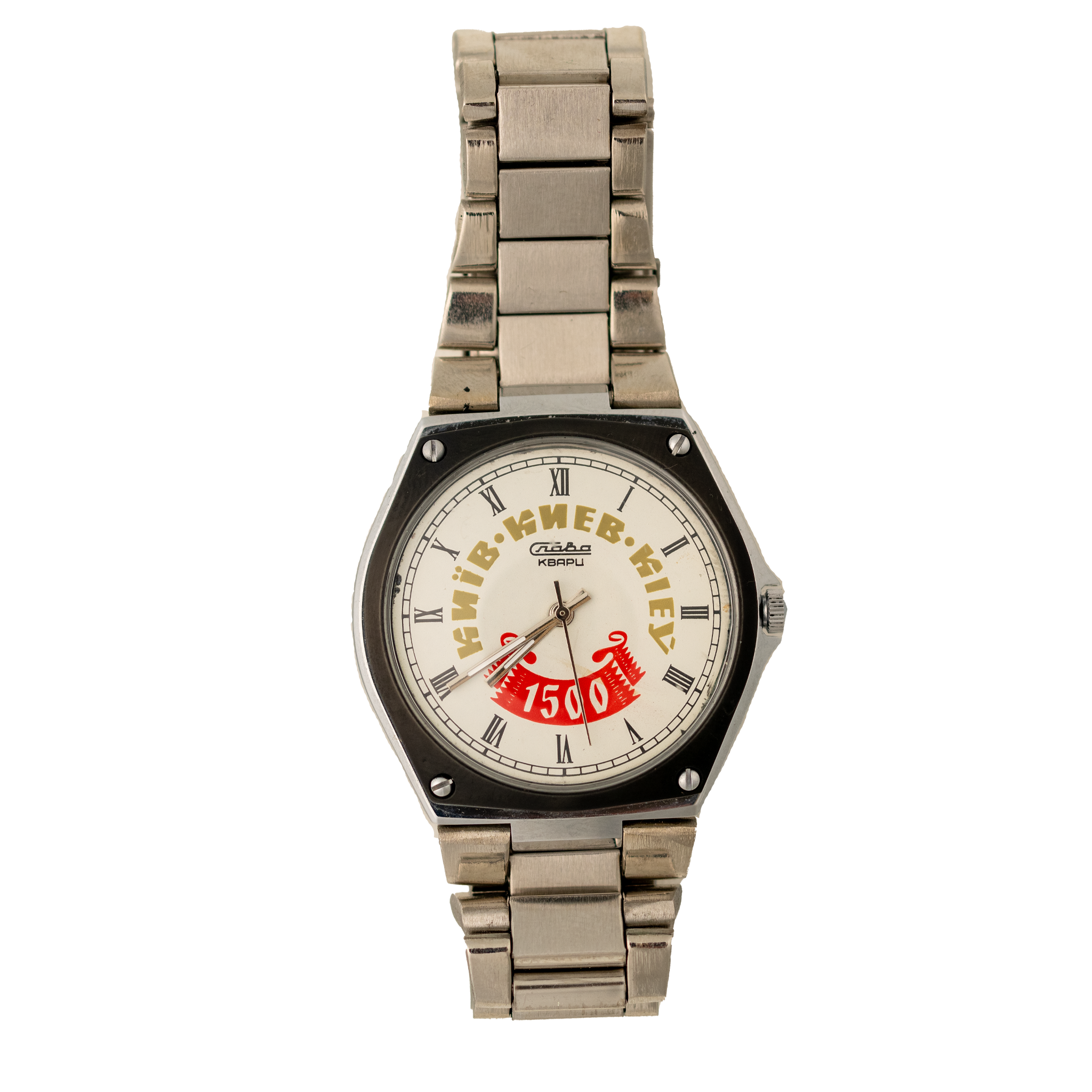 Vintage Slava Kiev 1500th Anniversary Watch