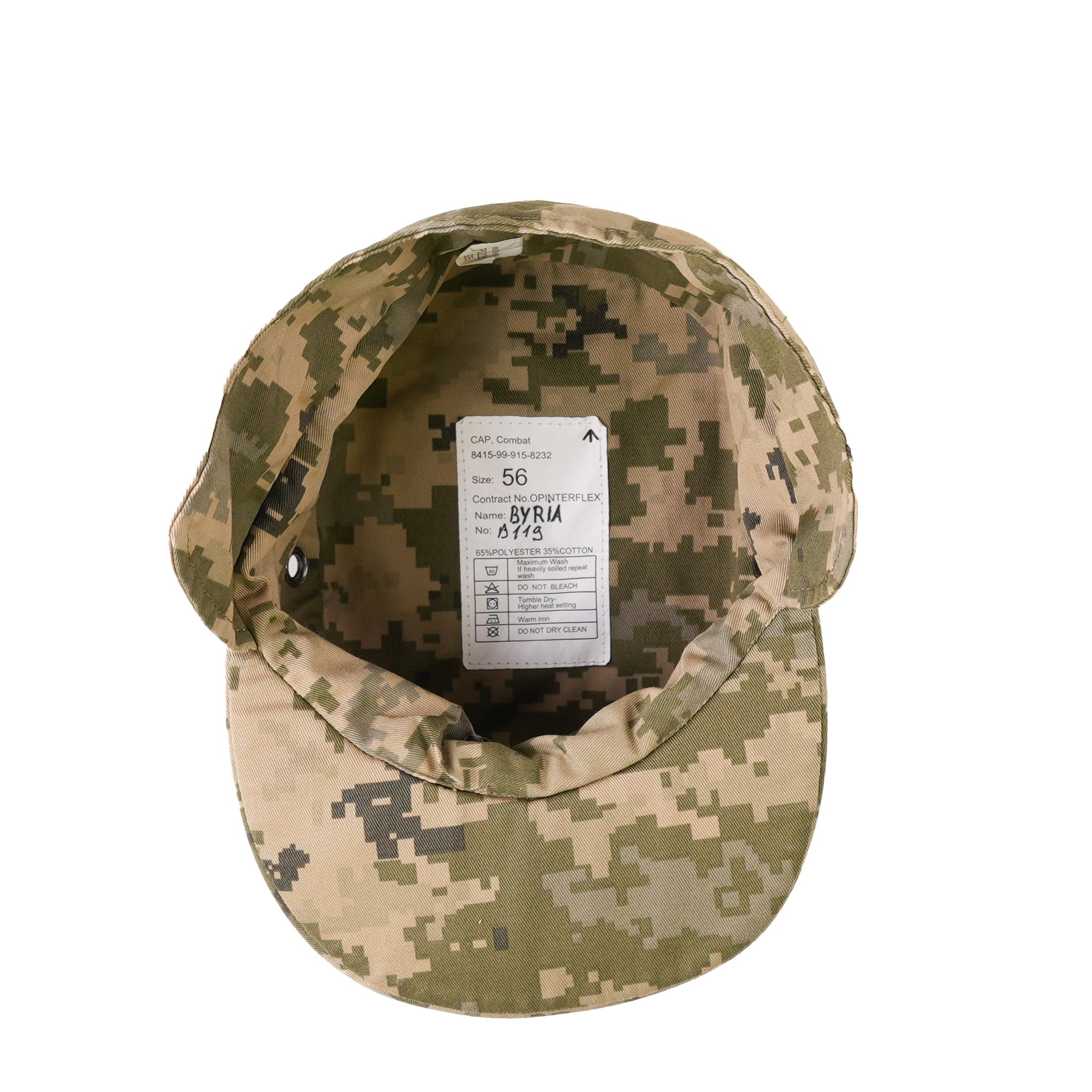 Ukrainian MM-14 Patrol Cap by Issued Operation Interflex