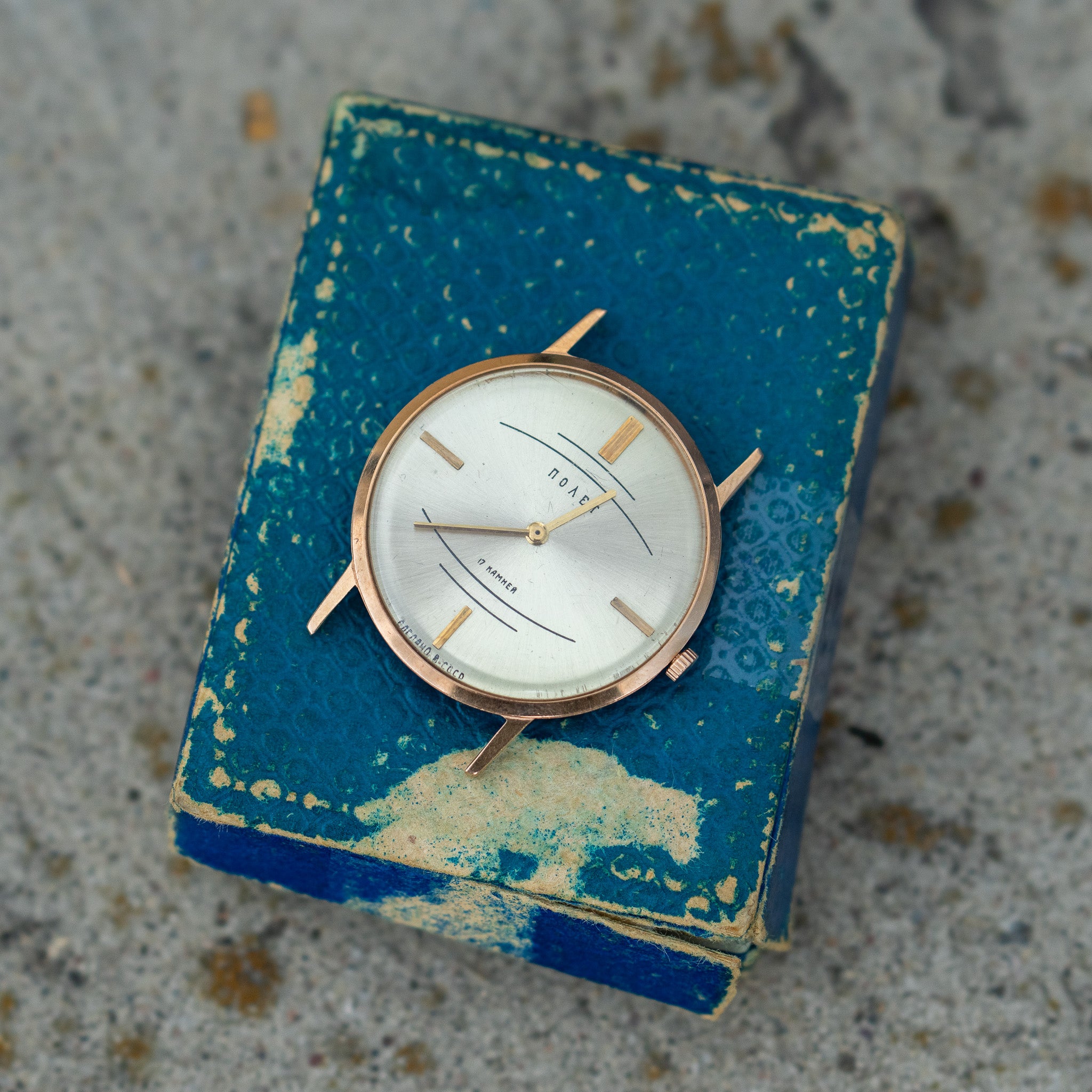 Poljot 2200 Vintage Watch - No Strap